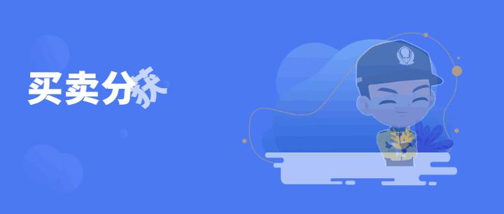 11人被处分6人,卖分被抓的处罚