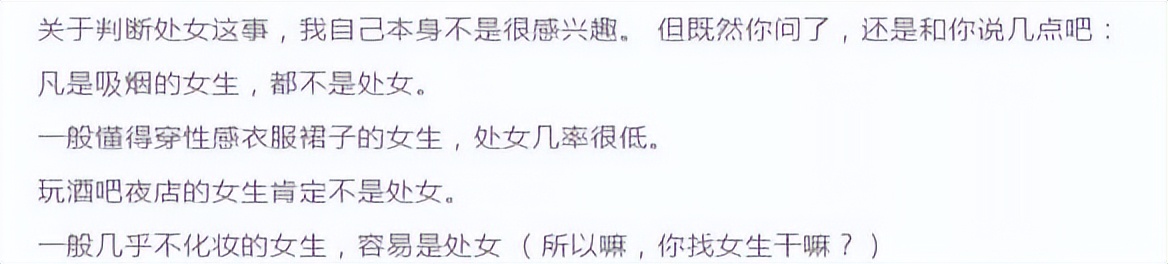 罗晋陈乔恩精彩片段,罗晋李一桐回应