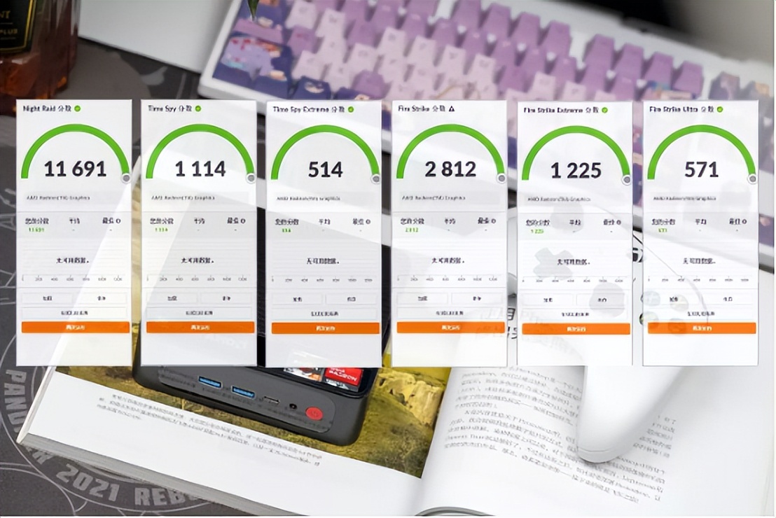 零刻ser5pro值得买吗,零刻ser5max5800h评测