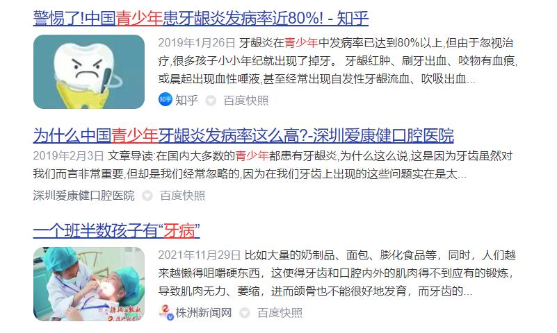 儿童电动牙刷方法不对伤牙齿吗,电动牙刷对儿童的牙齿有什么危害