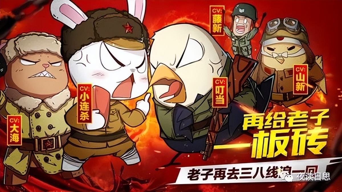 属兔的人和兔子有什么关系,兔年说兔的阅读理解