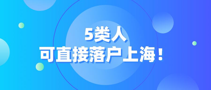 2020年河南断档高校,上海高校在河南断档