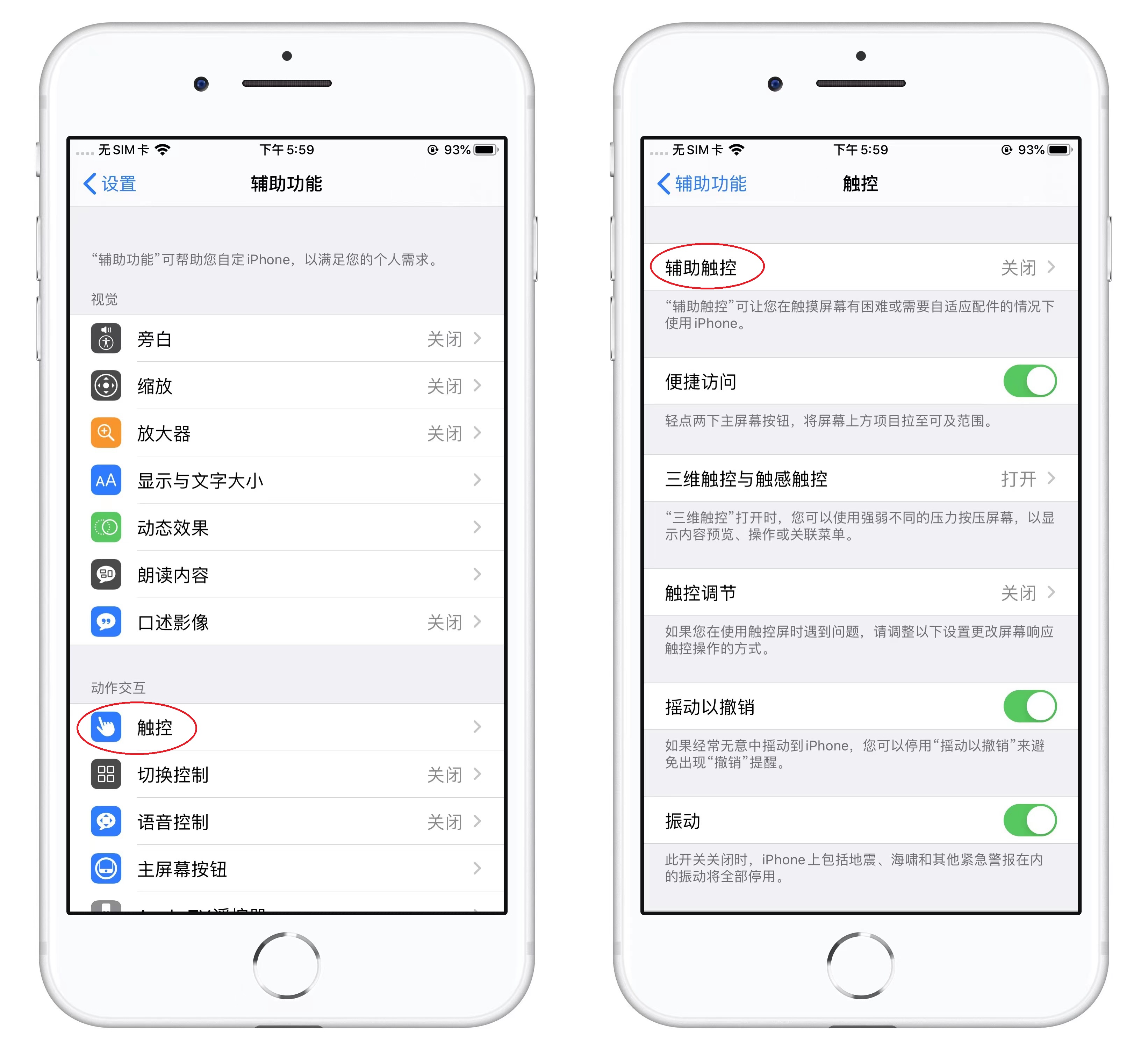 苹果手机怎么清缓存不卡顿,苹果手机用久卡顿怎么清理