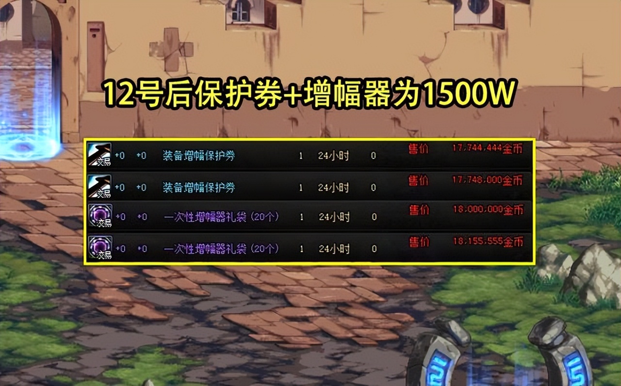 4.6dnf更新神秘礼盒,dnf13天神秘封印礼盒大回馈