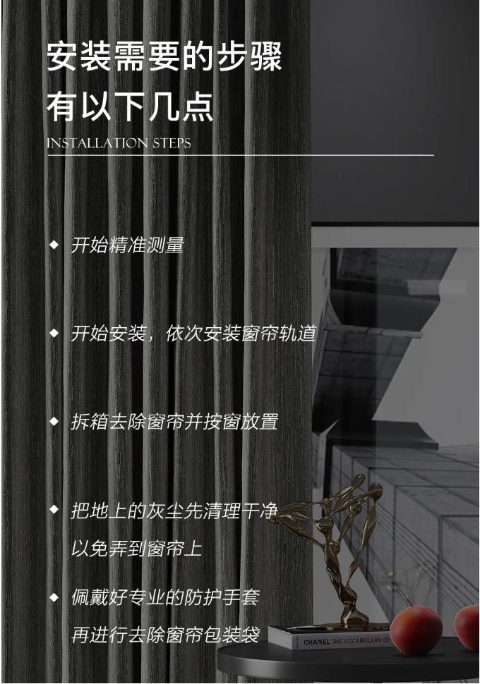 定制欧式窗帘上门安装,任艺高级定制窗帘