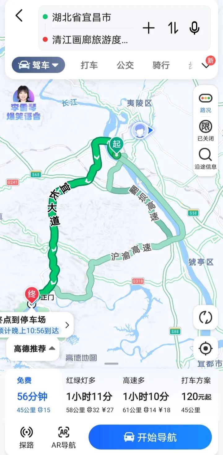 宜昌清江画廊一日游攻略图,宜昌清江画廊是一条线吗