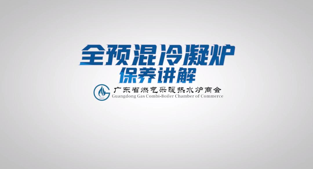 商会第二次会员大会暨新春座谈会,商会两周年盛典