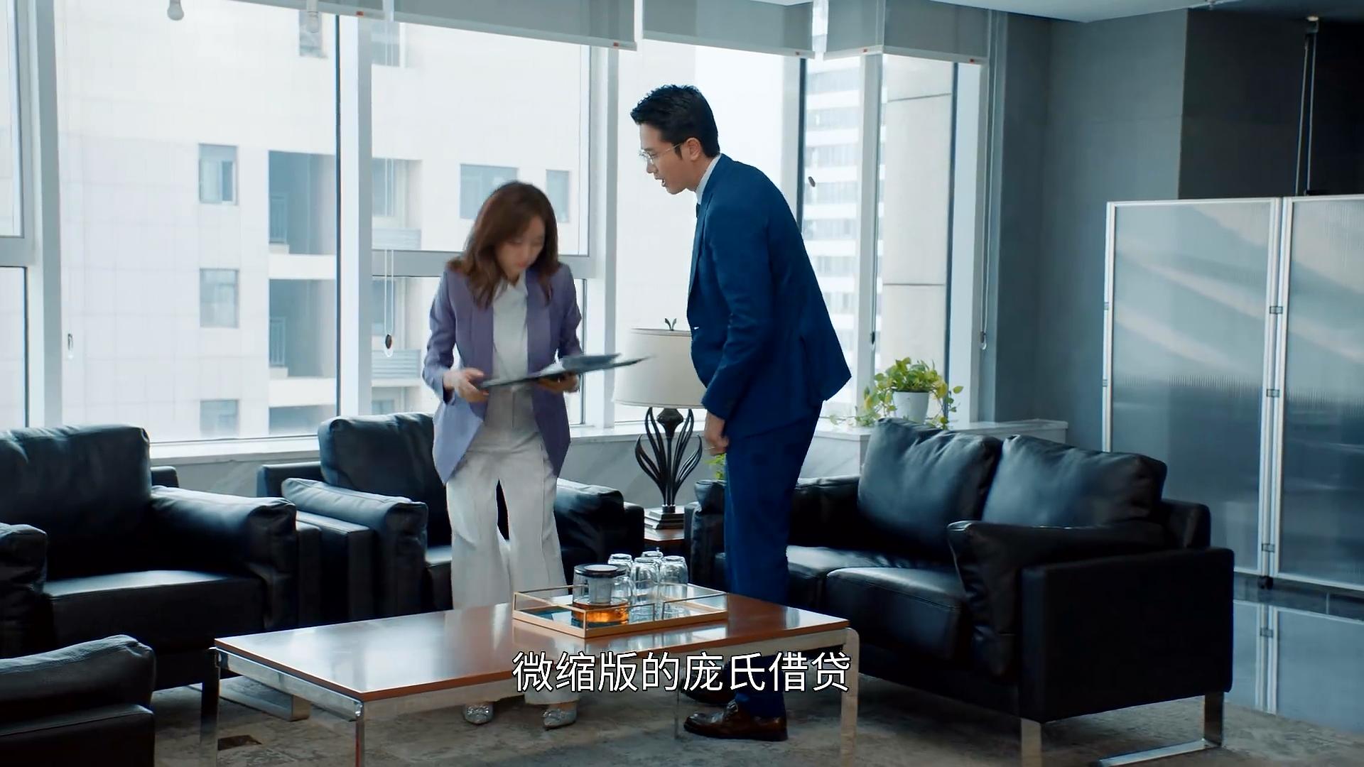 杨争图“钱”，赵颂文贪“欲”，2人一拍即合，谁能笑到最后？