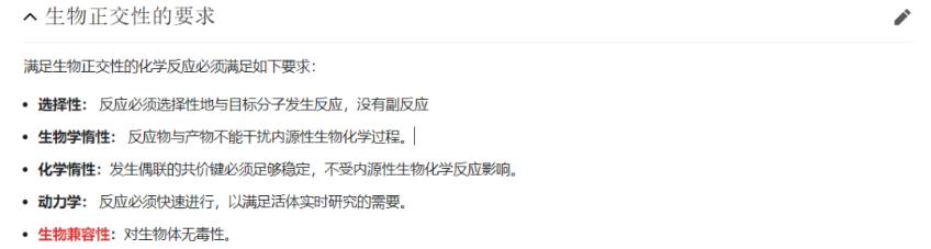 体育特长、哈佛学霸、乐队、化学诺奖！她的经历小说都不敢编