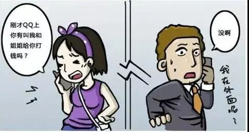 春运购票防诈指南请收好,春运如何防诈购票