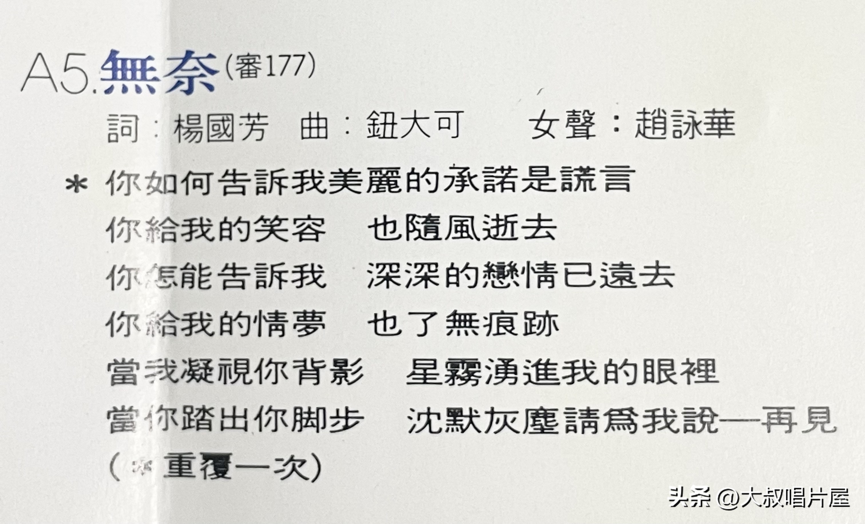 史上最好听的10首对唱老情歌,老情歌男女对唱80年代和90年代