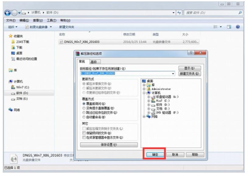 硬盘怎么重装系统的教程,苹果换硬盘重装系统