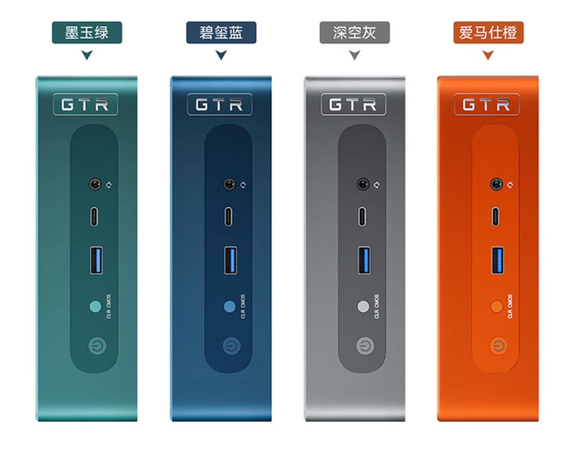 零刻迷你主机gtr7真实评测,零刻gtr7对比什么配置的主机