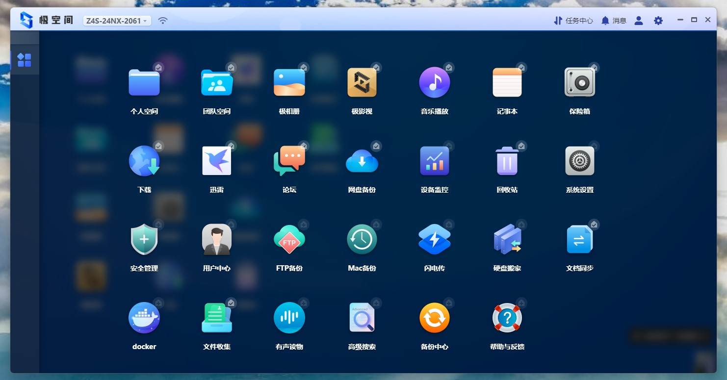 鏋佺┖闂翠娇鐢ㄤ綋楠寊4s,鏋佺┖闂磟4s鎼缓