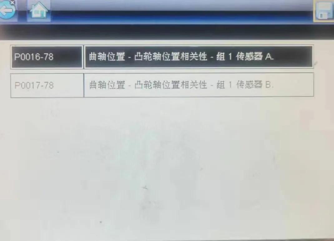 捷豹xfl发动机通病概率,捷豹xfl发动机正时故障维修价格
