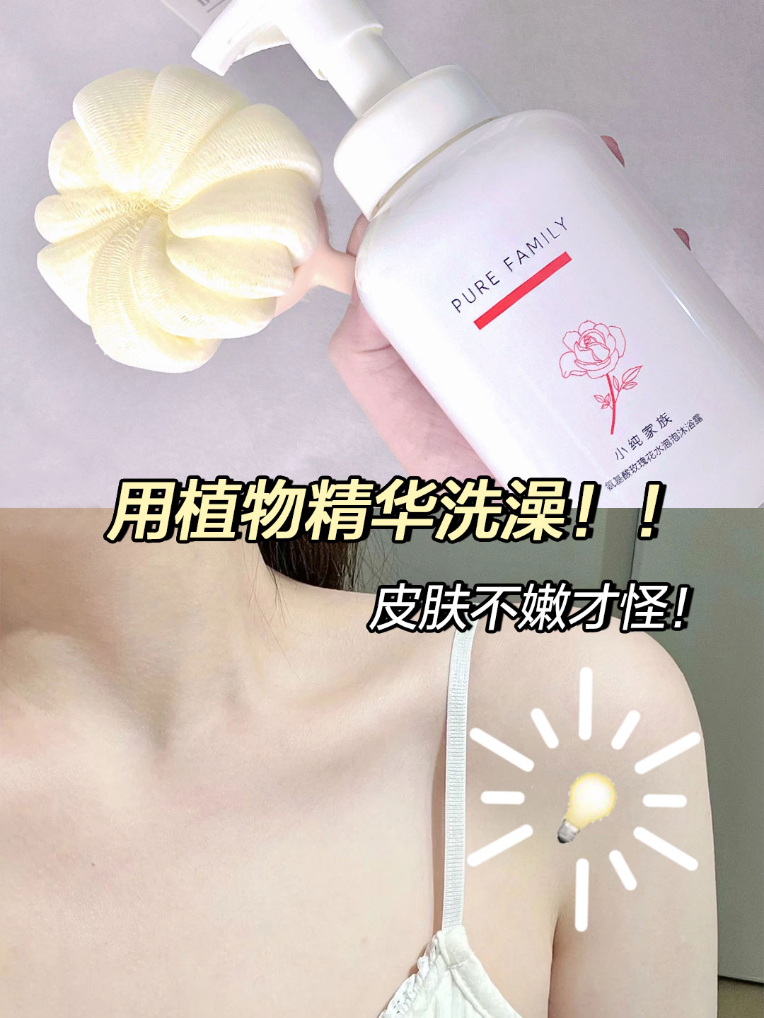 沐浴露哪个牌子好闻又持久,沐浴露哪个牌子好闻又好用女士