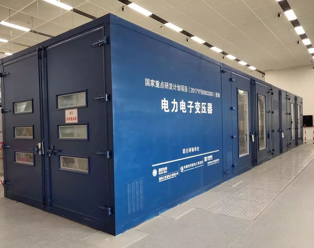 中科院电工所科学家,中科院电工所重大科研项目