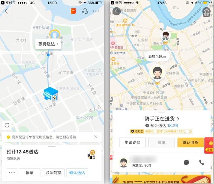 给高德地图提供什么可以赚钱,高德地图新增地点如何赚钱