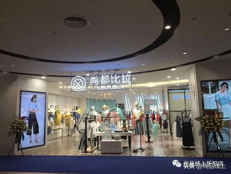 随便搭配半裙又好看又显腿长！【尚都比拉】女装，一口价49元任选