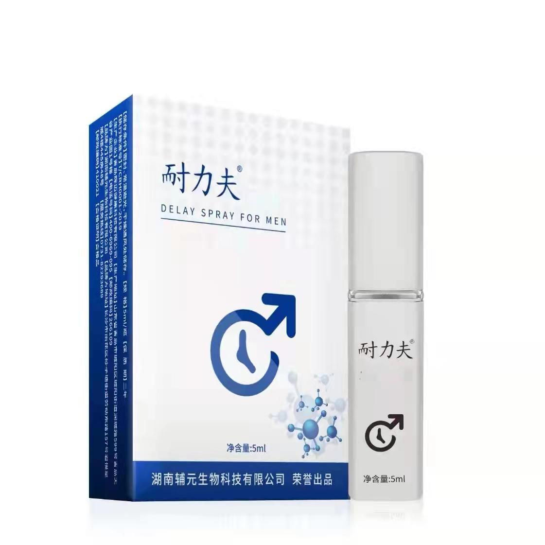 耐力夫怎么样,耐力夫怎么用