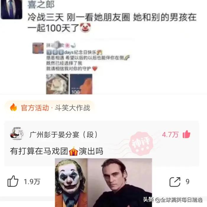 你的岗位还招人吗神回复,问做什么工作怎么神回复