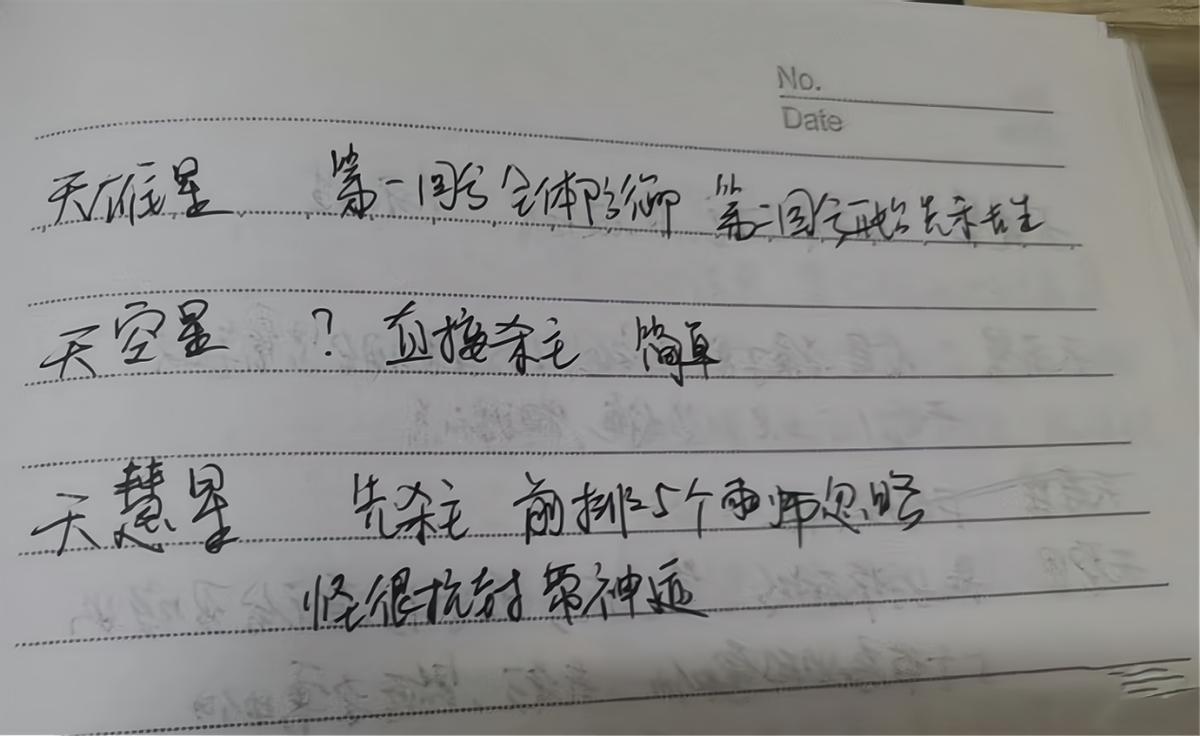 梦幻西游：避水珠事件愈演愈烈，商人开价160W，成为第四大五宝