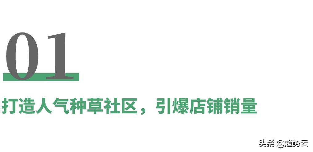 淘宝小红书种草,怎么利用抖音小红书赚钱