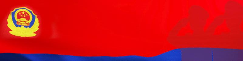 “内鬼”，被抓了！|“佛安2023”