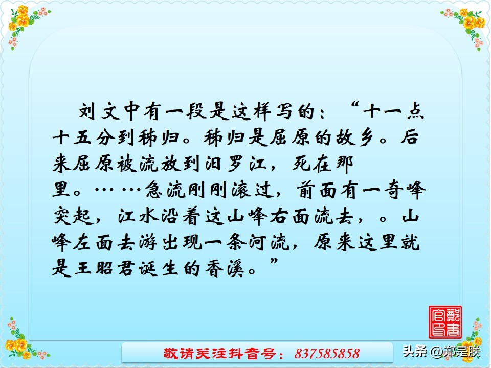 中考考场作文记叙文如何快速构思,中考记叙文专项阅读15篇