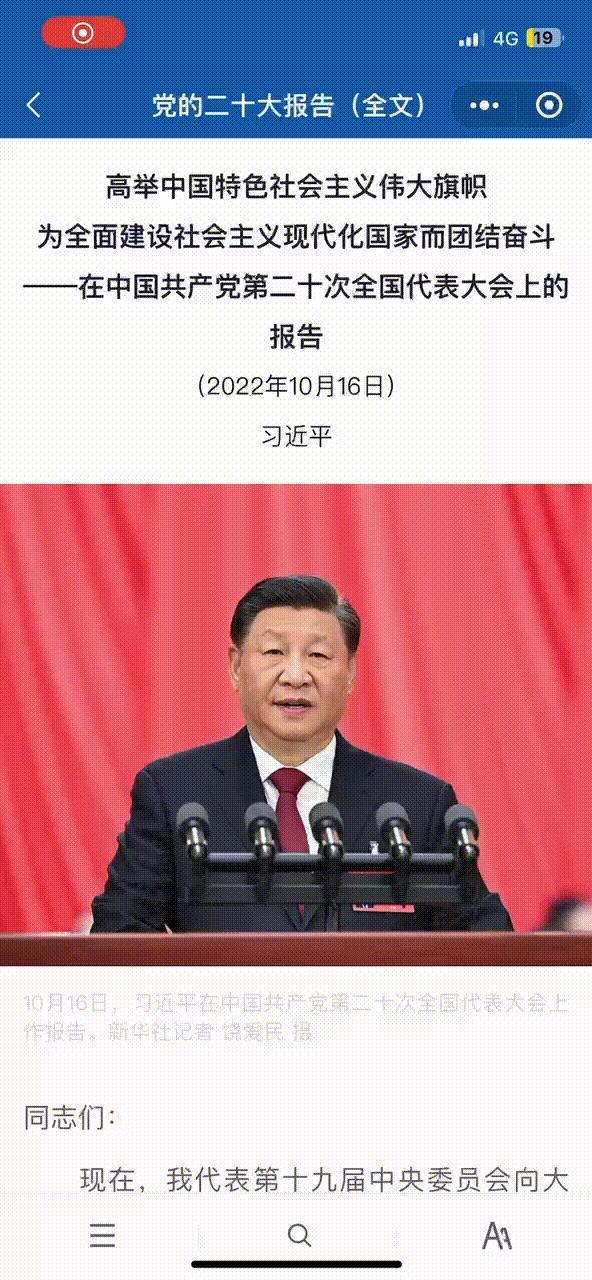 查询政府相关政策文件在哪里查,国家政策查询app