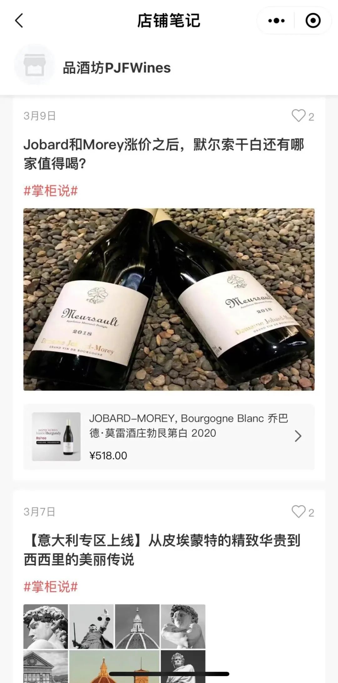 真正买国际葡萄酒平台来了，来品酒坊“薅羊毛”！