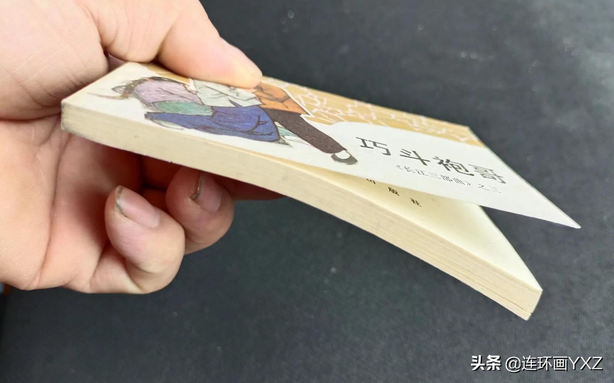 （一）7月9日连友群最新成交行情，与广大连友分享