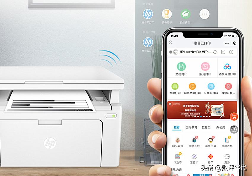 2023惠普激光打印机排行榜第一名,2019年国产品牌激光打印机