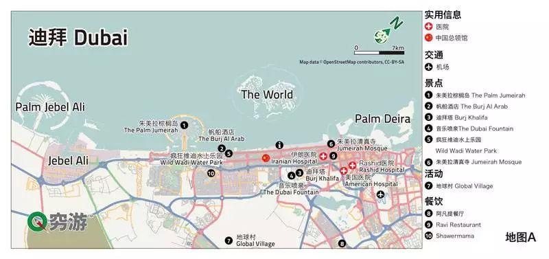 迪拜沙漠和海洋,迪拜海浪景点