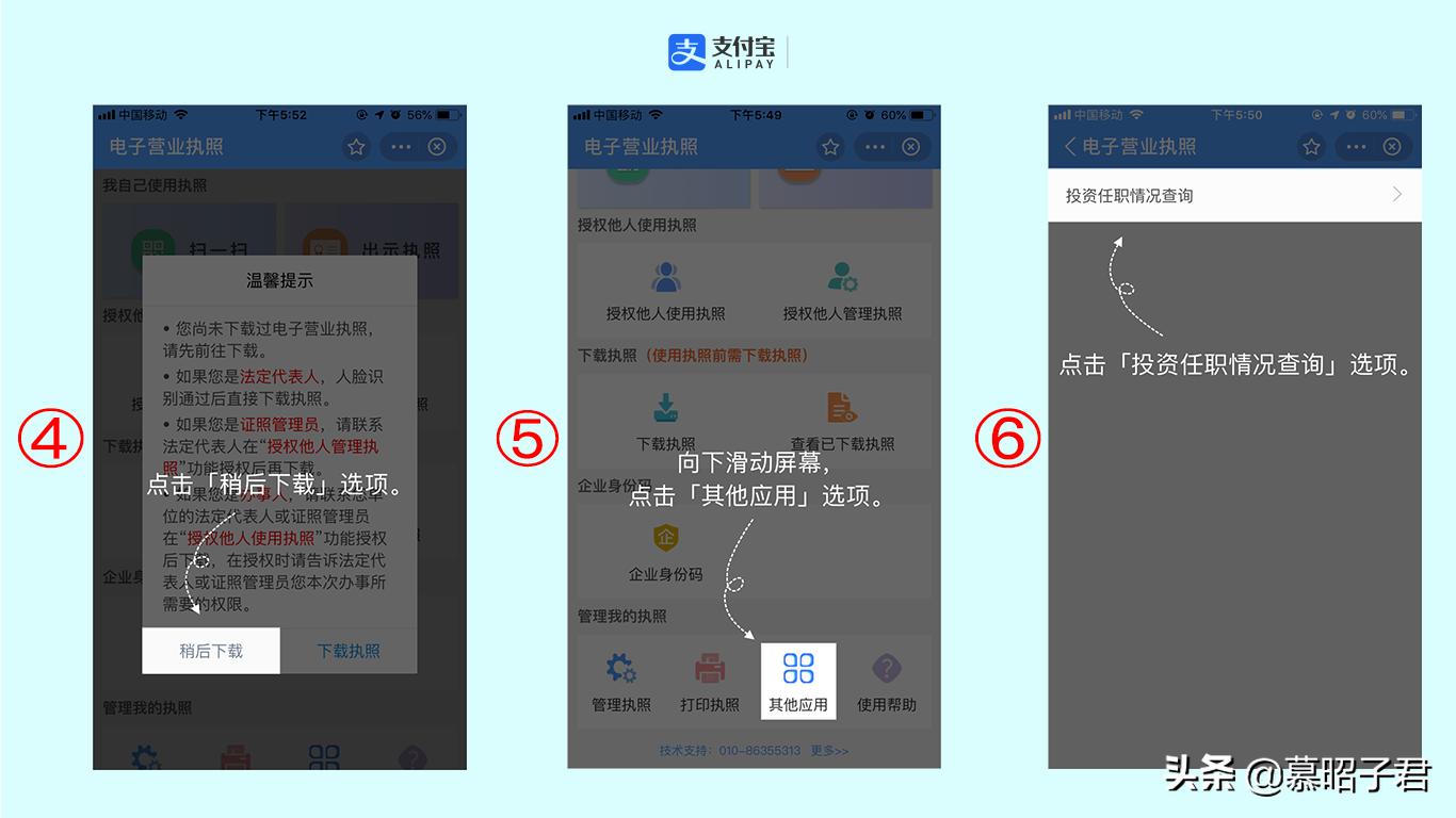 网上小程序法定代表人怎么填,能通过小程序改变法定代表人吗