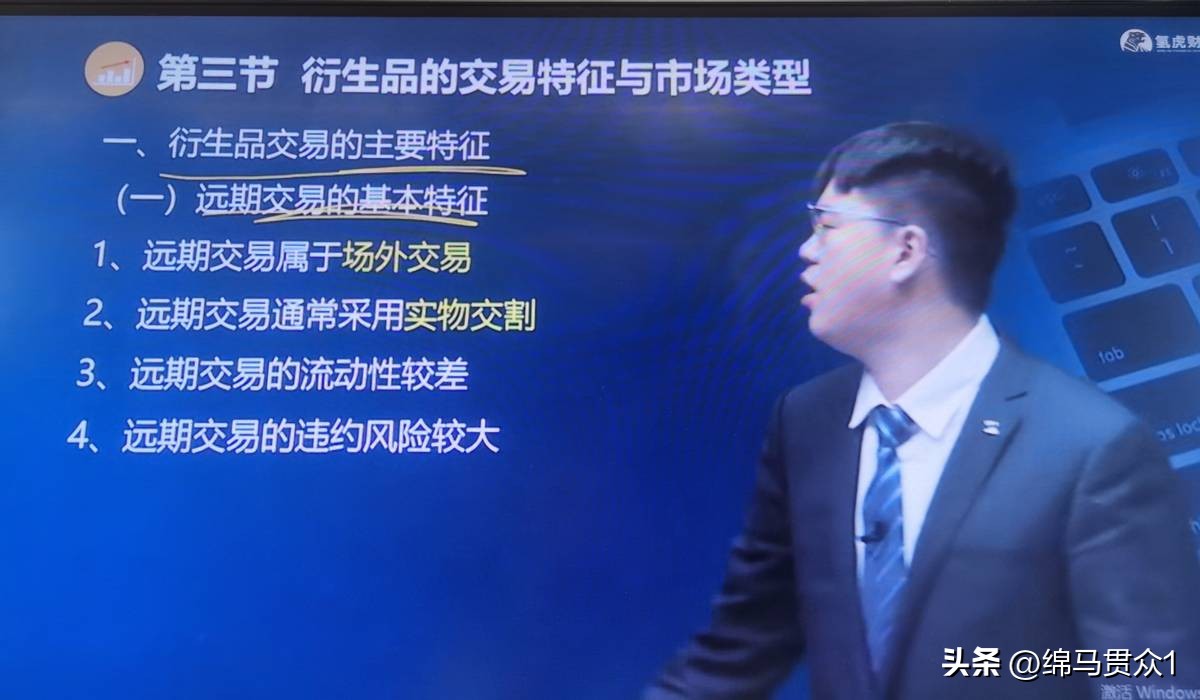 期货证券从业考试难吗,期货考试难度