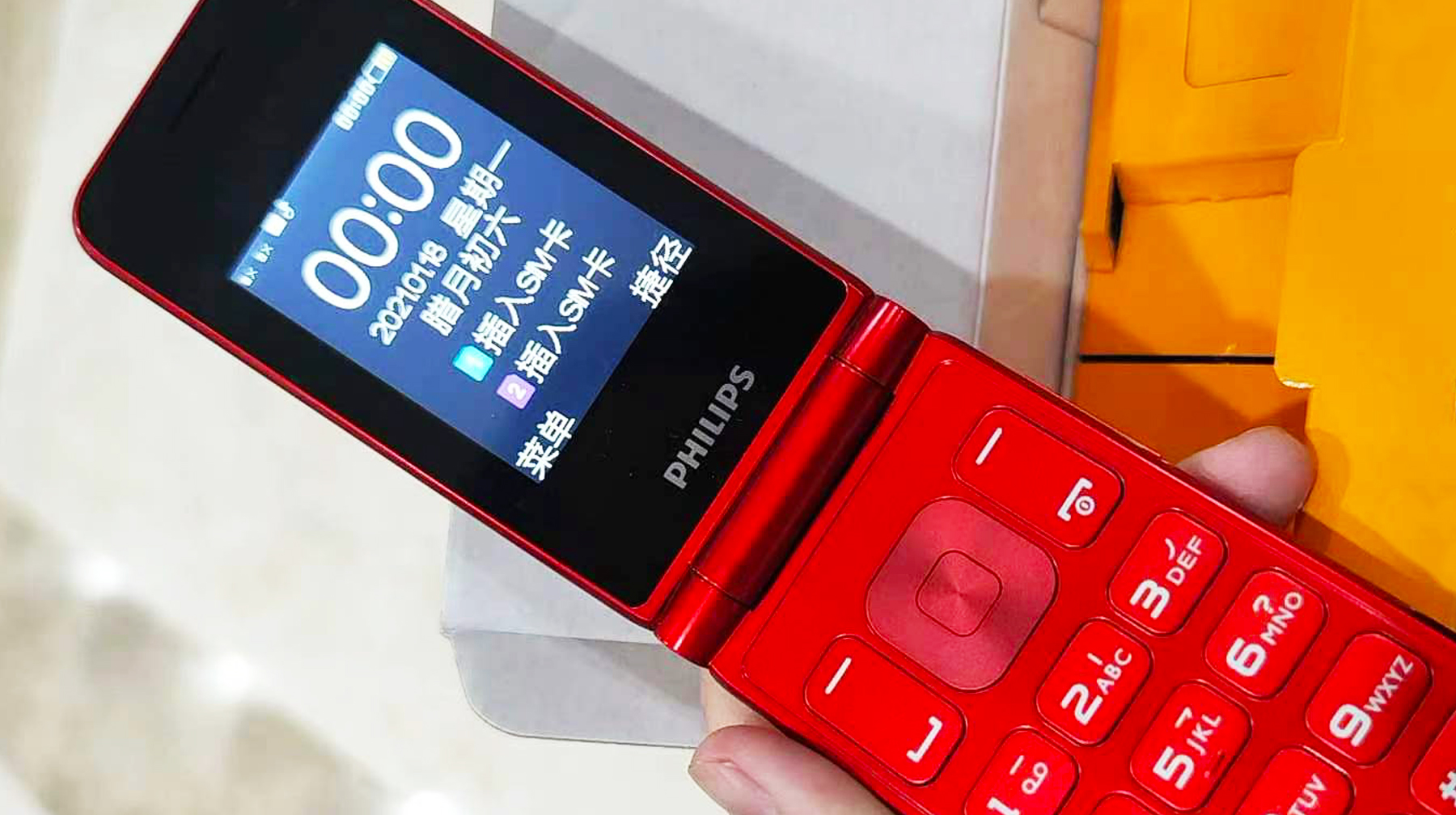 飞利浦双屏翻盖手机,飞利浦翻盖双屏手机