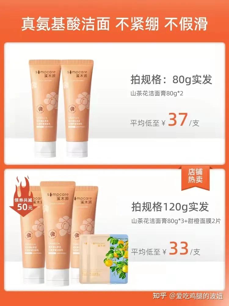 屈臣氏油皮洗面奶推荐平价学生党,推荐氨基酸洗面奶泡沫学生党平价