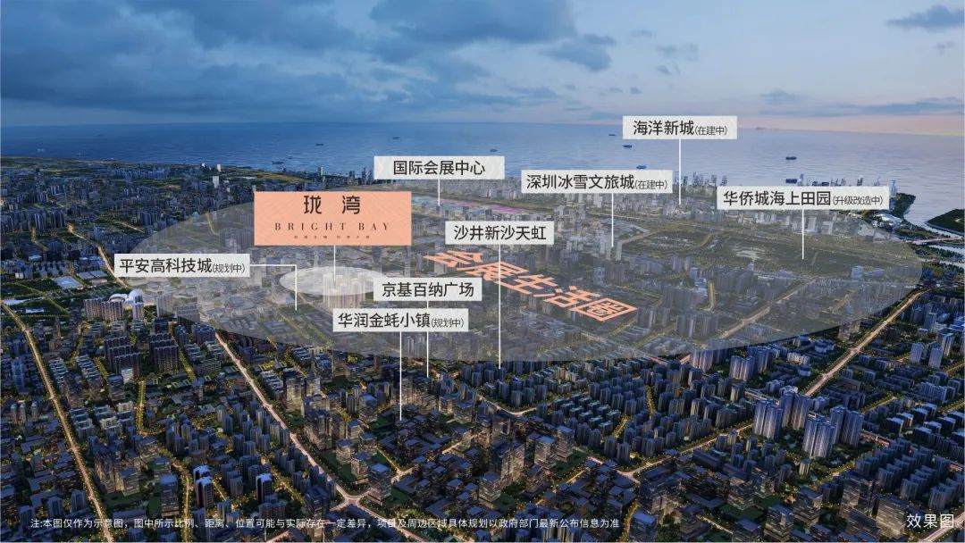 教育集团化办学成为趋势,深圳沙井新增4所集团学校