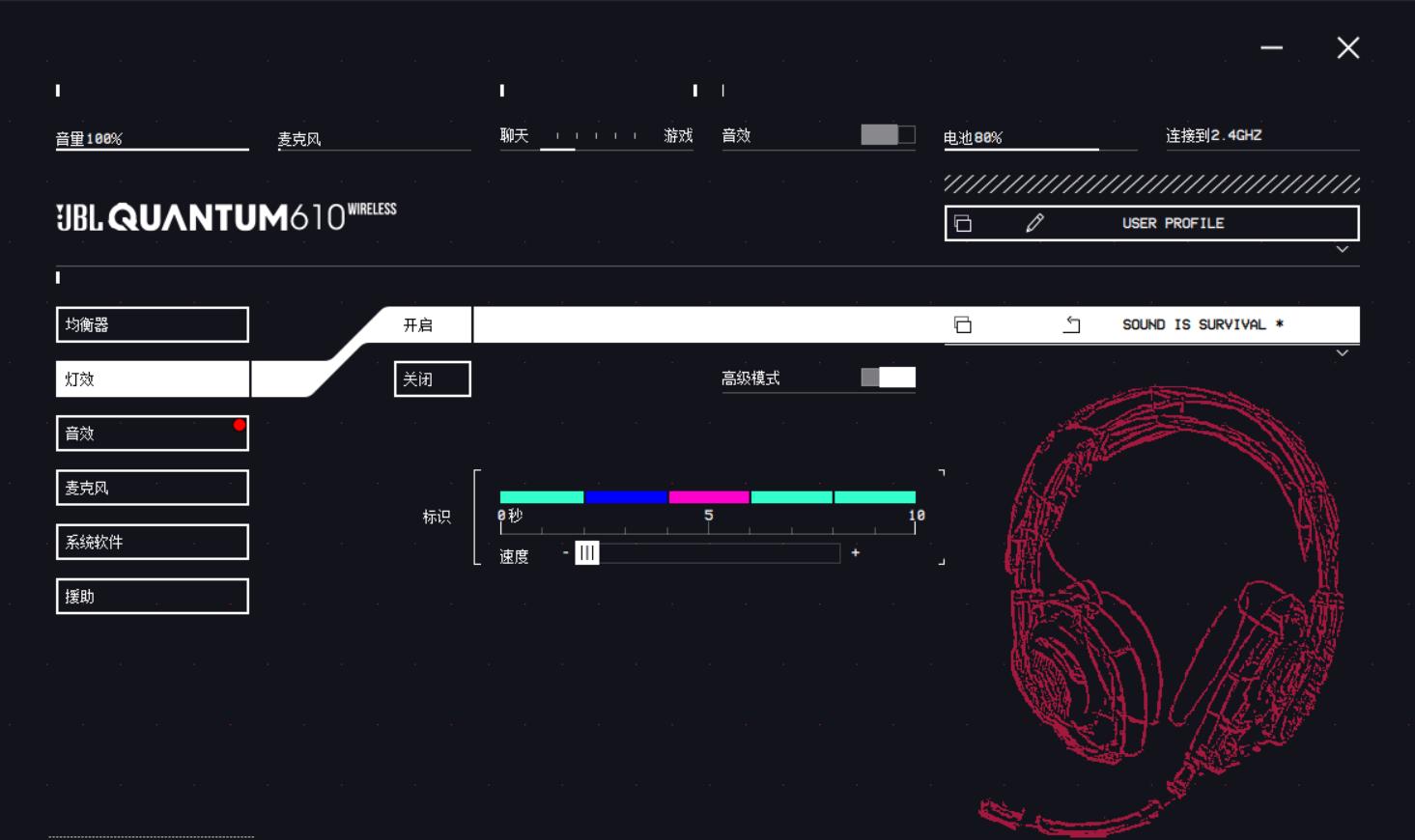 物理外挂！风吹草动都能听到，吃鸡成功率提升49%，JBL电竞耳机