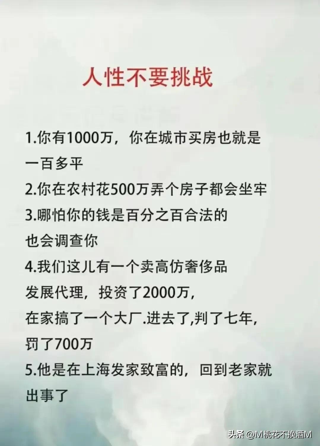 不想和小人说话如何对付小人,对付身边小人最好的办法就是沉默