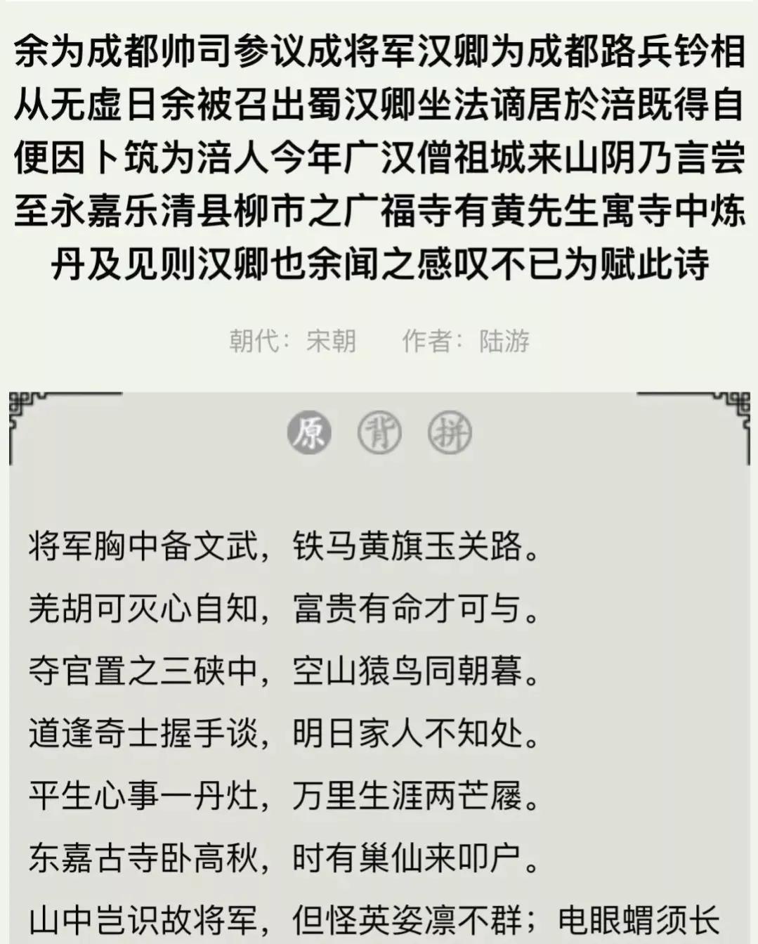 温州柳市简介,柳市的发展历程