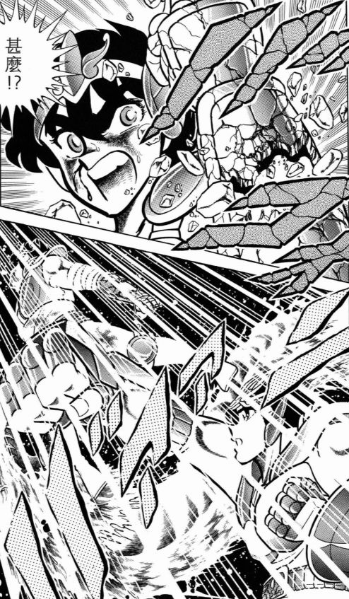 圣斗士漫画都有哪些,圣斗士星矢哪件黄金圣衣最厉害