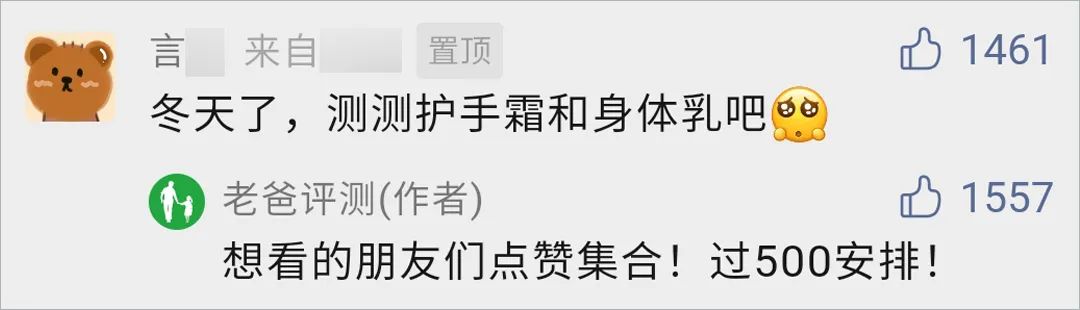 身体乳保湿美白香味持久沐浴露,奶香味身体乳保湿补水秋冬防脱皮