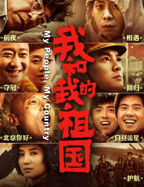 票房超过20亿的高分电影推荐,近期值得一看的高分电影