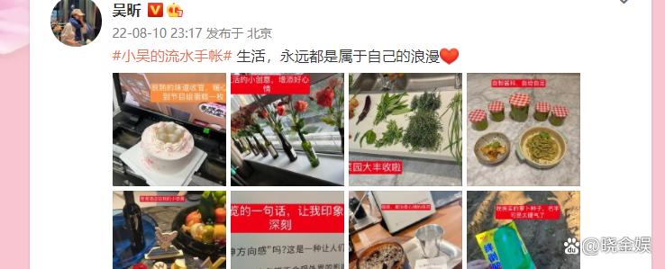 吴昕回老家过年跟谁一起的 (吴昕下乡种地)