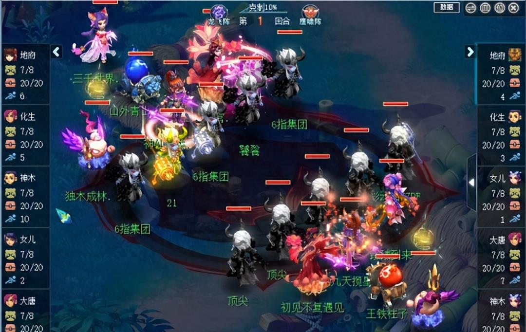 纵横天下官渡之战,纵横天下之三国国战