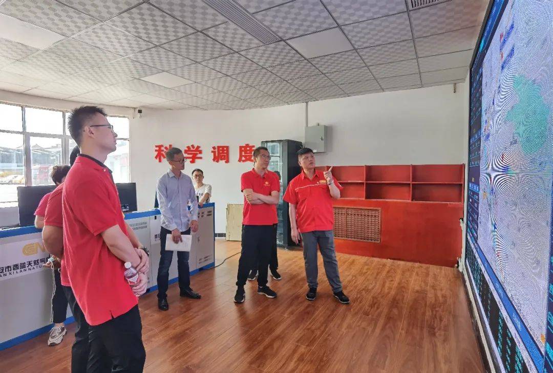 西蓝集团现在怎么样,西蓝燃气集团