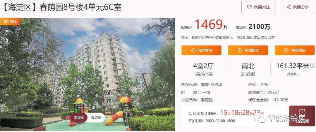 现象级爆款房子,顶级豪宅的理念与趋势