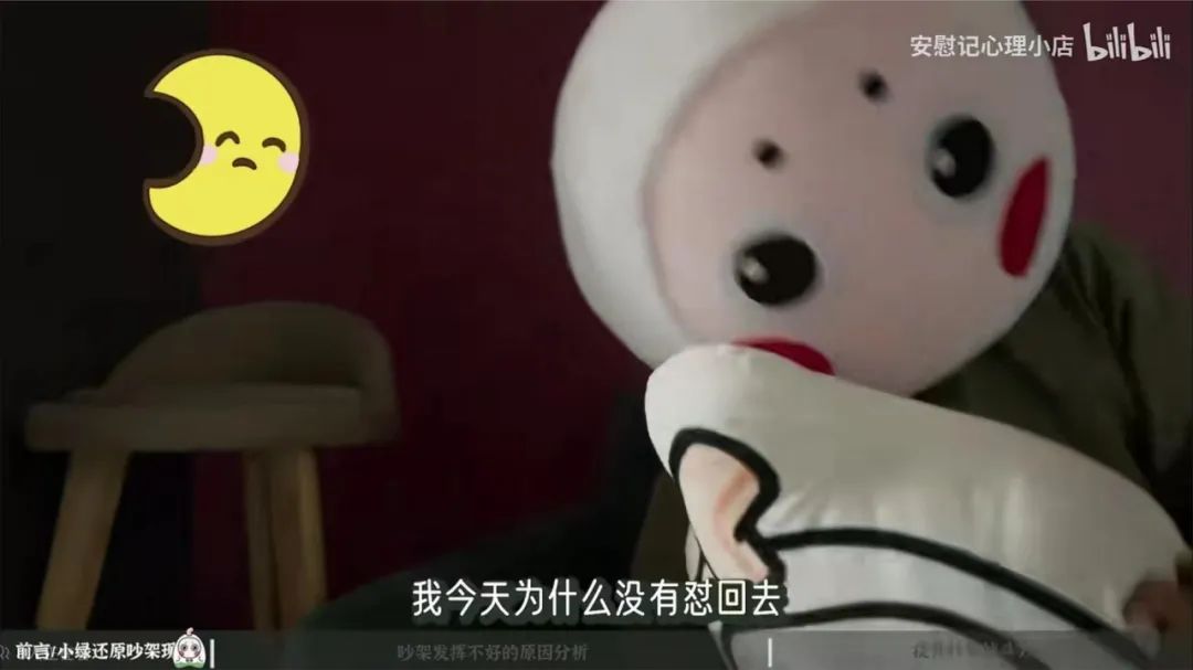 和婆婆吵架后来又后悔怎么处理,吵架后悔自己没发挥好